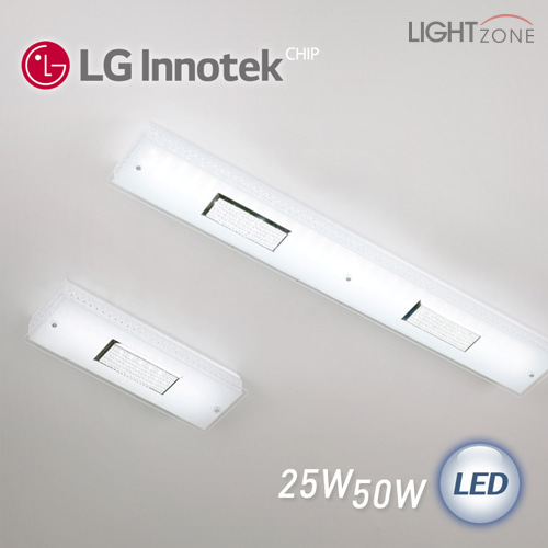 [LG칩] 히트 LED 주방등 25W/50W (화이트) - 무상 2년 A/S -